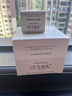 至美謎底屏障修護抗皺霜50g保濕緊致提亮嫩膚抗皺水感護膚品敏感肌面霜 屏障修復抗皺霜50g(贈同款旅行裝5g) 曬單實(shí)拍圖