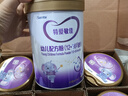 iSainte圣桐特醫(yī) 特愛(ài)敏佳 部分水解配方粉 嬰幼兒3段 700g/罐 低敏 曬單實(shí)拍圖