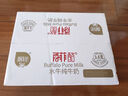 百菲酪水牛奶純牛奶 3.8g乳蛋白寶寶愛(ài)喝200ml*18盒/箱 節慶送禮盒裝 曬單實(shí)拍圖