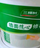 三棵樹(shù)漆補墻膏乳膠漆白色墻面修補膏去污修復裂縫墻面翻新免漆膩子粉涂料 曬單實(shí)拍圖