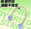 先鋒Cyclo聚風(fēng)環(huán)掛脖風(fēng)扇風(fēng)寶無(wú)葉便攜式隨身掛脖子迷你手持戶(hù)外運動(dòng)頸掛式USB小電扇懶人制冷DGS-G17R 曬單實(shí)拍圖