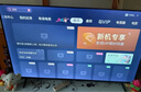 TCL雷鳥(niǎo)電視 55雀4 55英寸 144Hz高刷 2+32GB 護眼模式 自定義遙控器 家電國家補貼電視55F270C-JN 曬單實(shí)拍圖