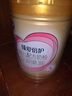 飛鶴臻愛倍護 幼兒配方奶粉 3段(1-3歲) 900g 乳鐵蛋白 育兒補貼 曬單實拍圖