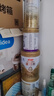 湯臣倍健星鉆蛋白粉650gX2罐 乳清蛋白粉成人中老年增強(qiáng)免疫力 曬單實(shí)拍圖