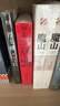 大師與瑪格麗特(修訂版) （20世紀偉大的小說(shuō)之一，魔幻現實(shí)主義小說(shuō)的開(kāi)山之作，譯者白樺熊） 曬單實(shí)拍圖