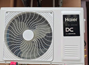 海爾（Haier）中央空調 2匹 風(fēng)管機一拖一 云舒領(lǐng)航版 家用除甲醛臥室KFRd-50NW/78EL81PU1一價(jià)全包 國家補貼 曬單實(shí)拍圖