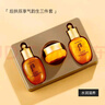 后（The history of Whoo） Whoo拱辰享氣韻生水妍保濕水乳套裝抗初老套盒護(hù)膚品補水正品 拱辰享中樣三件套 曬單實拍圖