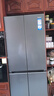 海爾（Haier）小紅花套系418升594mm專業(yè)超薄零嵌十字T型家用電冰箱一級能效BCD-418WGHTDB9S9U1家電國家補貼20% 曬單實拍圖