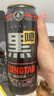 青島啤酒（TsingTao）黑啤原麥汁濃度12°P  500ml*12罐 整箱裝 七夕送禮 曬單實(shí)拍圖