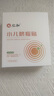 仁和臍疝貼嬰兒0-3個(gè)月凸肚臍專(zhuān)用疝氣貼寶寶肚臍突出新生兒透氣專(zhuān)用 1盒裝【體驗裝】 京東自官方正品營(yíng)旗艦店 曬單實(shí)拍圖
