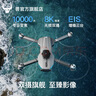 獸無(wú)人機 無(wú)人機航拍高清飛行器光流無(wú)人拍攝飛機航模長(cháng)續航智能遙控飛機 雙電池 曬單實(shí)拍圖