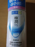 肌研極潤保濕乳液90ml 補水保濕玻尿酸 深層滋潤乳液面霜敏感肌護膚品 曬單實(shí)拍圖