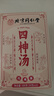 同仁堂（TRT）四神湯山藥蓮子茯苓芡實(shí)四君子湯調(diào)理養(yǎng)脾胃養(yǎng)生茶300g 曬單實(shí)拍圖