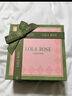 LOLA ROSE羅拉玫瑰方糖小綠表女士手表女士節日禮物送女友生日禮物女 曬單實(shí)拍圖