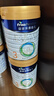 美素佳兒（Friso）皇家幼兒配方奶粉 3段（1-3歲幼兒適用）800g*6 乳鐵蛋白(新國標) 曬單實(shí)拍圖