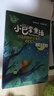 【當當正版】小巴掌童話(huà)10冊全套彩圖注音版 張秋生 一二三年級老師小學(xué)生課外閱讀故事書(shū) 小巴掌童話(huà)10冊【張秋生注音版】 曬單實(shí)拍圖