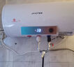 夏新（Amoi）電熱水器家用一級能效儲水式速熱圓桶扁桶出租房洗澡熱水器50 高配40升【圓桶】數顯 自行安裝 曬單實(shí)拍圖