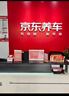 美孚（Mobil）銀美0W-20機油4L+機濾+空調濾+空氣濾+工時(shí)單次大保養12個(gè)月有效 曬單實(shí)拍圖