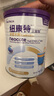 紐康特太益加 HMO深度水解奶粉 乳清蛋白配方粉 1-10歲過(guò)敏兒童適用 曬單實(shí)拍圖