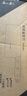 張小泉黑將不銹鋼廚房家用刀具 切菜刀 斬切刀 【京東限定】 曬單實(shí)拍圖