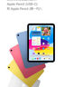 Apple/蘋(píng)果 iPad11英寸 A16芯片2025年款 平板電腦 (128GB WLAN版/學(xué)習辦公娛樂(lè ))銀色 曬單實(shí)拍圖
