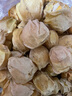 京覓 東北姑娘果1.5kg 黃菇娘水果新鮮燈籠果果洋菇娘 源頭直發(fā)生鮮 曬單實(shí)拍圖