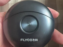 飛科（FLYCO）小飛碟FS891男士電動(dòng)刮胡剃須刀小巧便攜迷你mini生日禮物教師節禮物送男友送老公送父親 政府補貼 曬單實(shí)拍圖