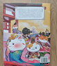 【現(xiàn)貨速發(fā)】如果西游是一群喵1 西游喵  西游記 肥志 歷史科普漫畫 肥志新作歷史科普百科漫畫書 假如歷史是一群喵 小學(xué)生兒童漫畫趣味中國史繪本動漫 曬單實拍圖