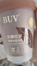 BUV紅茶細(xì)嫩面膜泥膜深層清潔去黑頭收縮毛孔去黃補(bǔ)水保濕涂抹男女士 曬單實(shí)拍圖