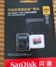 閃迪（SanDisk）256GB TF（MicroSD）內存卡 A2 4K V30 U3 C10 至尊超極速移動(dòng)存儲卡 讀速200MB/s 寫(xiě)速140MB/s 曬單實(shí)拍圖