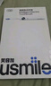 usmile笑容加智能電動牙刷 新動力大擺幅 Y30s冰川白 情侶送男女友禮物【七夕禮物】 曬單實拍圖