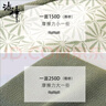 潔神搓澡巾后背搓背神器搓泥粗砂男女家用雙面可用澡巾 單條拉背澡巾 曬單實(shí)拍圖