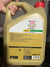 嘉實多（Castrol）極護智E版 全合成機油 汽機油潤滑油 5W-30 SP/C2 4L 汽車保養(yǎng) 曬單實拍圖