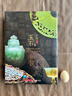 重磅上新 中國玉石器全書(shū) 刷邊版 贈送帆布包思維導圖畫(huà)片別冊藏書(shū)票等6項贈品 一本書(shū)讀懂中華玉石器文 700件國寶級玉石器 曬單實(shí)拍圖