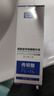 焦博士日本氨甲環(huán)酸精華液傳明酸濕敷片去黃褐斑非醫I用男煙酰胺原液 曬單實(shí)拍圖