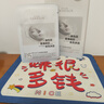 韓方五谷B5保濕舒緩面膜巨補水男女抗皺緊致抗衰老清潔提亮白膚色曬后修復(fù) 曬單實拍圖