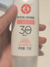 大寶水感多效防曬露50g高倍防曬霜軍訓防曬乳防水防汗護膚品SPF50+ 曬單實(shí)拍圖