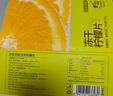 京東京造  蜂蜜凍干檸檬片100g京東自營(yíng)花草水果茶冷泡搭配金桔百香果茶包 曬單實(shí)拍圖