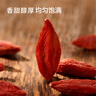 京東京造  特優(yōu)級紅枸杞子500g 新貨寧夏中寧頭茬免洗枸杞茶拒絕硫熏 曬單實(shí)拍圖