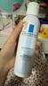 理膚泉舒緩干癢泛紅補水噴霧150ml*3支套裝保濕舒緩護膚品修護教師節 曬單實(shí)拍圖