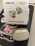 韶音（SHOKZ）動(dòng)鈦圈OpenDots ONE 開(kāi)放式藍牙耳機耳夾式耳機藍牙跑步運動(dòng)無(wú)線(xiàn)E310 星際白 曬單實(shí)拍圖