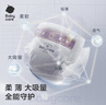 babycare皇室獅子王國弱酸紙尿褲加大號XL36片(12-17kg)嬰兒尿不濕親膚 曬單實拍圖