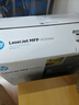 惠普（HP） M233dw 激光自動雙面無線多功能一體機 家用打印復印掃描三合一（躍系列） 曬單實拍圖