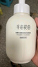半畝花田氨基酸泡泡潔面慕斯洗面奶溫和補(bǔ)水清潔敏肌 500g【臨期清倉】 曬單實(shí)拍圖
