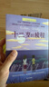 長(cháng)青藤?lài)H大獎小說(shuō)十二歲的旅程《紐約時(shí)報》杰出童書(shū)獎)尋根、獨立、親情等主題小學(xué)三四五六年級中小學(xué)必讀影響孩子一生的國際兒童文學(xué)獎經(jīng)典名著(zhù)課外閱讀  曬單實(shí)拍圖