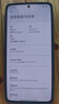 小米 REDMI Turbo 4 國家補貼 天璣 8400-Ultra IP68防水 12GB+256GB 祥云白 曬單實(shí)拍圖