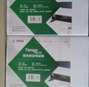 天章 （TANGO）空白憑證紙240*140mm 發(fā)票打印紙單據復印紙賬單收據 金蝶用友財務(wù)軟件記賬憑證紙80g 500張*4包 曬單實(shí)拍圖