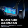 monqiqi德國【2025新款丨8級(jí)防水】真骨傳導(dǎo)藍(lán)牙耳機(jī)不入耳開放式游泳運(yùn)動(dòng)耳機(jī)跑步騎行防汗自帶內(nèi)存掛耳 曜石黑 全景音效丨內(nèi)置32G內(nèi)存 舒適不漏音丨HiFi音質(zhì)丨超長續(xù)航 曬單實(shí)拍圖