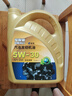 安耐馳 全合成機(jī)油潤滑油 5W-30 SM級 4L  汽車用品 曬單實(shí)拍圖