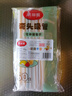 美麗雅 吸管一次性獨立包裝100只奶茶果汁酸奶食品塑料長(cháng)軟管孕婦兒童 曬單實(shí)拍圖